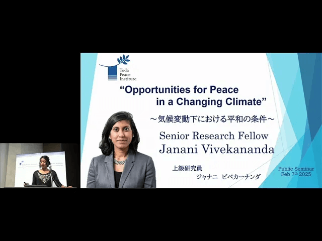 Janani Vivekananda │ Toda Peace Institute Public Seminar